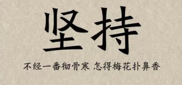 转载:如何不择手段的学习日语